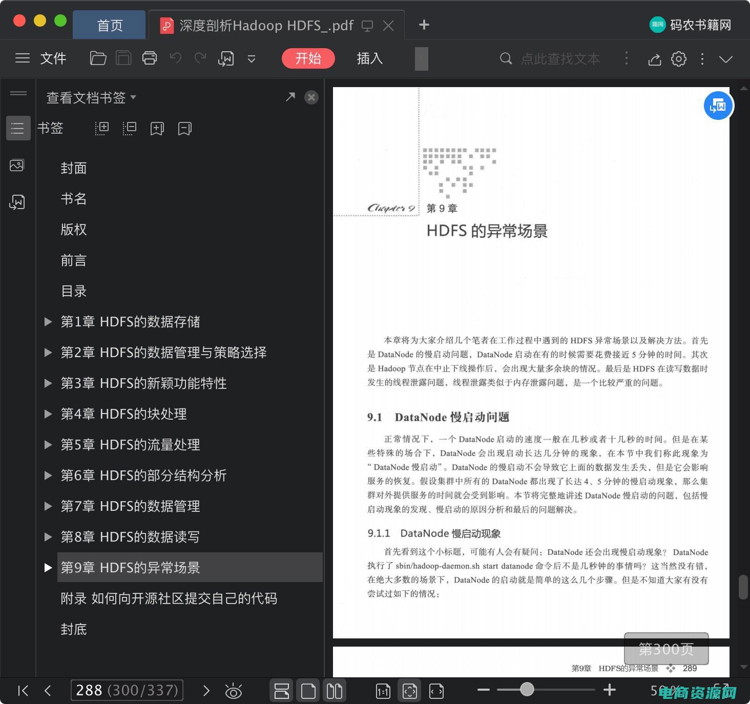 深度剖析中国社会 (深度剖析中国互联网行业趋势的专业平台——易龙网)