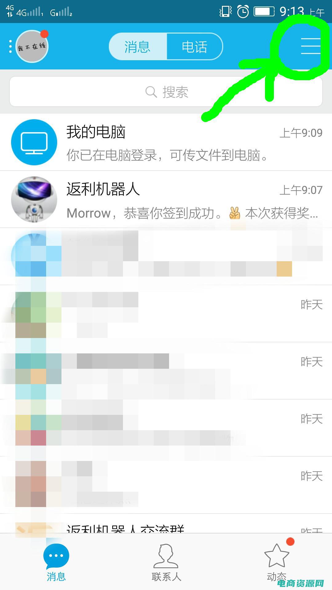 淘宝返利攻略在哪里找 (淘宝返利攻略：轻松获取额外优惠)