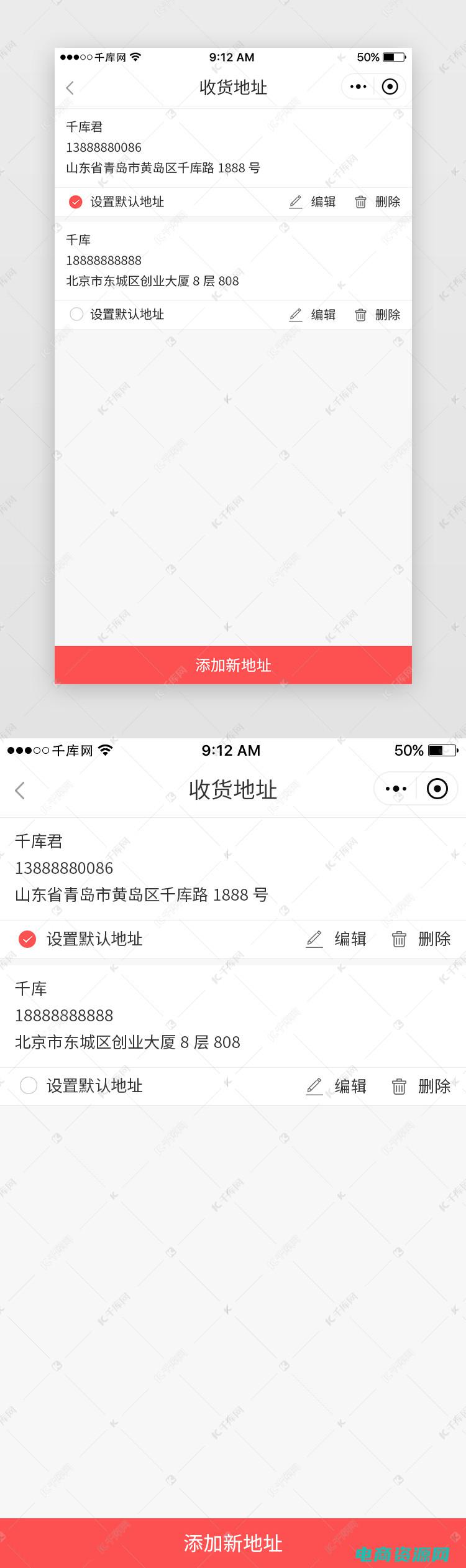 淘宝购物小贴士怎么关闭 (淘宝购物小贴士：返利是省钱的不二选择)