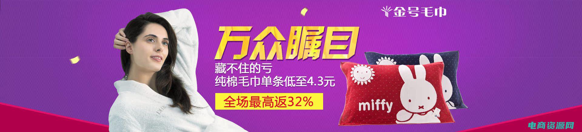 淘宝购物返利怎么操作 (淘宝购物返利秘籍：让购物更有价值)