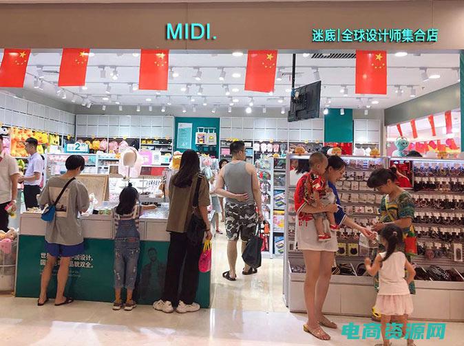 时尚优购连锁店 (优购：时尚达人必备清单，从头到脚打造完美造型)