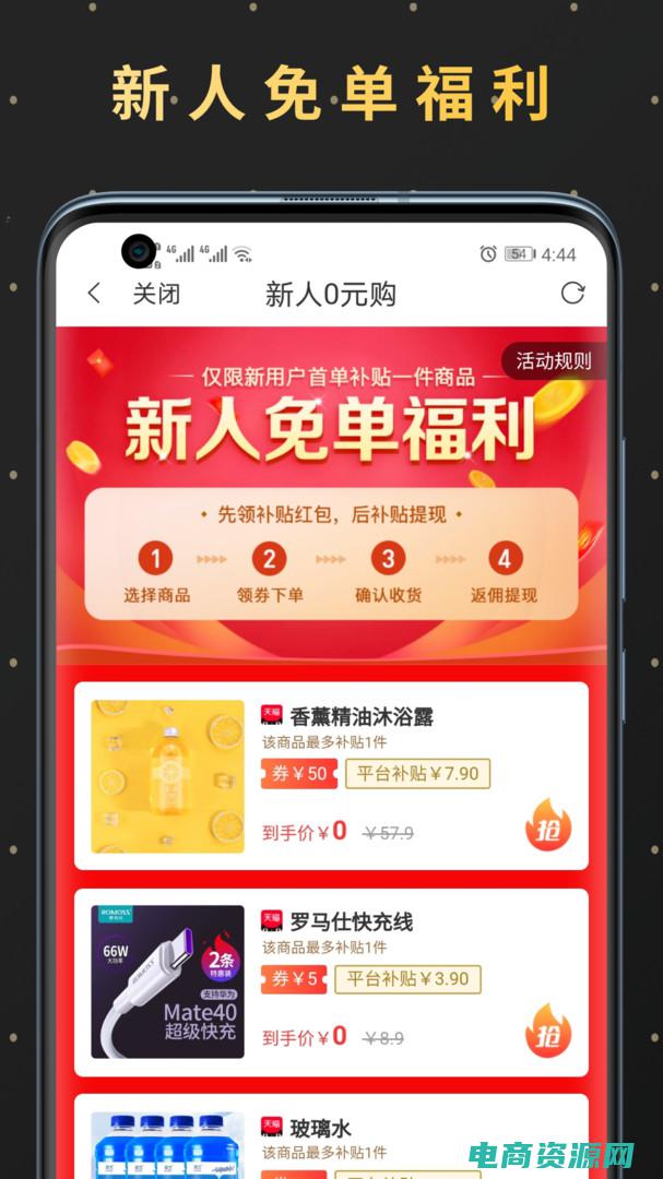 百优购是什么模式 (优购：百变潮流趋势，帮您把握最新时尚)
