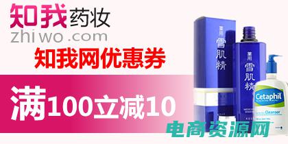 知我药妆app怎么没有了 (用知我药妆，轻松拥有完美肌肤)