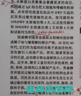 知我药妆app怎么没有了 (选择知我药妆，呵护你的肌肤如宝)