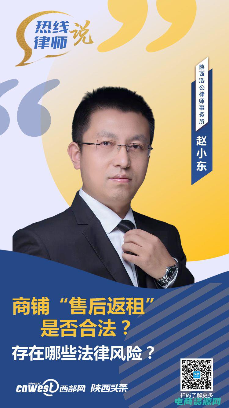 返点是合法的吗 (返点网：返点网带给您无限可能的购物体验)
