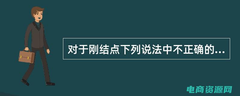 返点是合法的吗 (返点网：返点网为您提供最优质的购物和旅行选择)