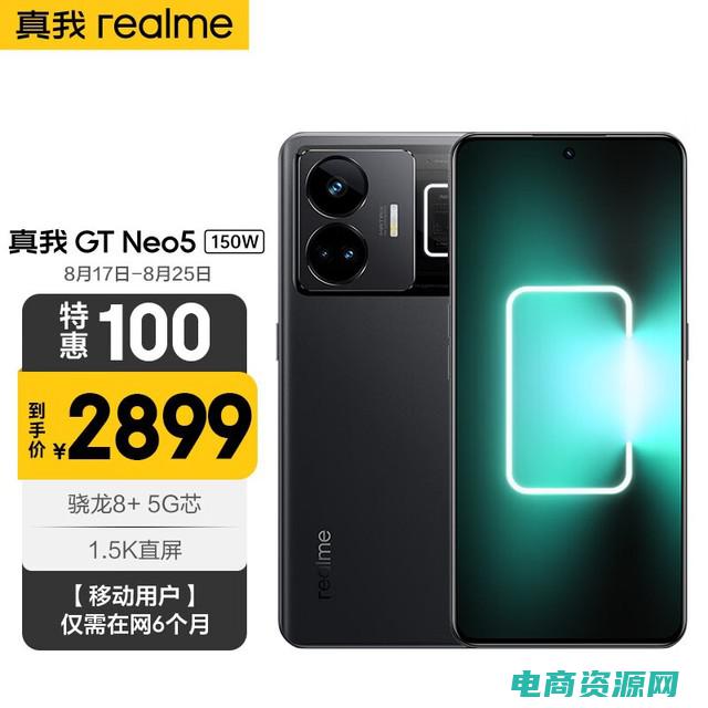 neo5优惠券 (no5优惠券：限时抢购，低至折扣！)