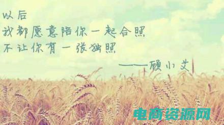 天价小娇妻,总裁的33日索情全文免费 (天价换超值，全场99包邮，快来领券购物)