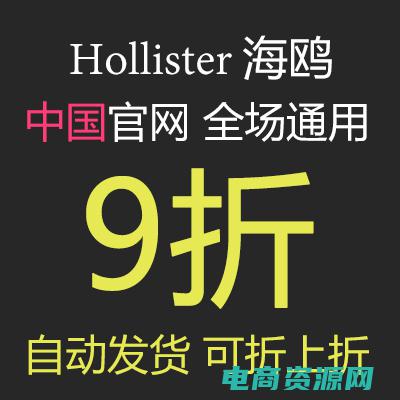 打折代码怎么写 (打折码：带你找到最划算的网购网址)