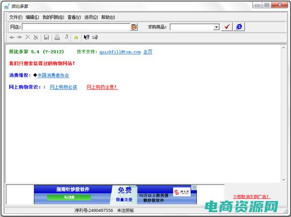 no5时尚广场官网 (no5时尚广场：挖掘时尚的无限可能)