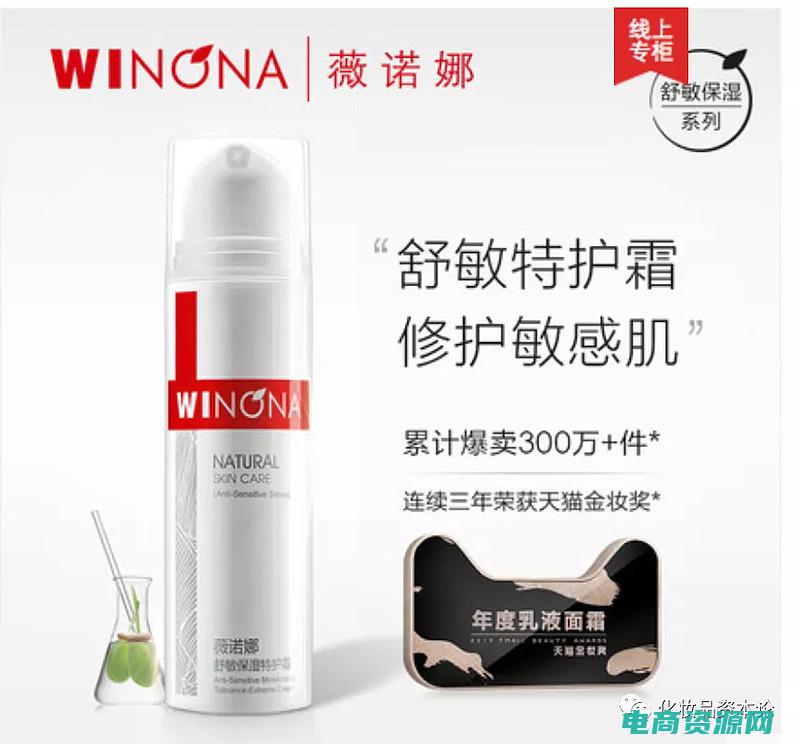 爱可美护肤品 (爱可美妆：打造独一无二的个人化妆品选购指南)