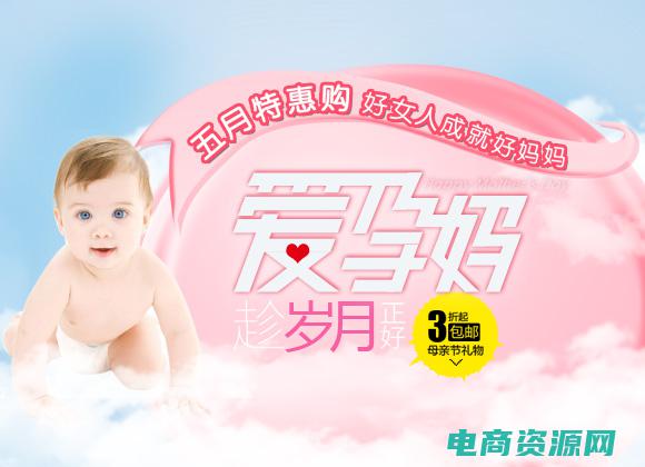 母婴返利网站哪个好 (母婴返利网上的童装世界，尽在掌握)