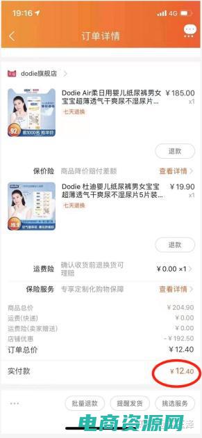 母婴优惠券群的骗局 (母婴返利网帮助您找到最适合宝宝的奶粉品牌)