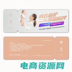 母婴优惠券群的骗局 (母婴返利网解锁宝宝成长的秘密)