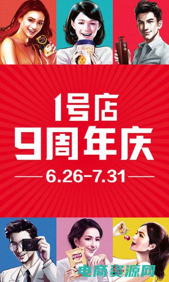 一号店网上商城怎么样 (一号店网上商城：为你解锁高端生活)