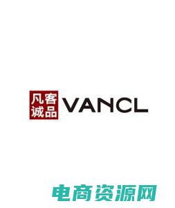 凡客诚品百度百科 (凡客城：尽享购物乐趣)