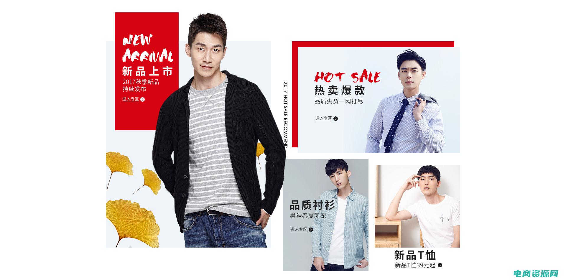 凡客诚品百度百科 (凡客城：引领时尚潮流的引擎)