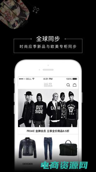 尚品网首页 (尚品网首页：打造时尚品味，一站式购物体验)
