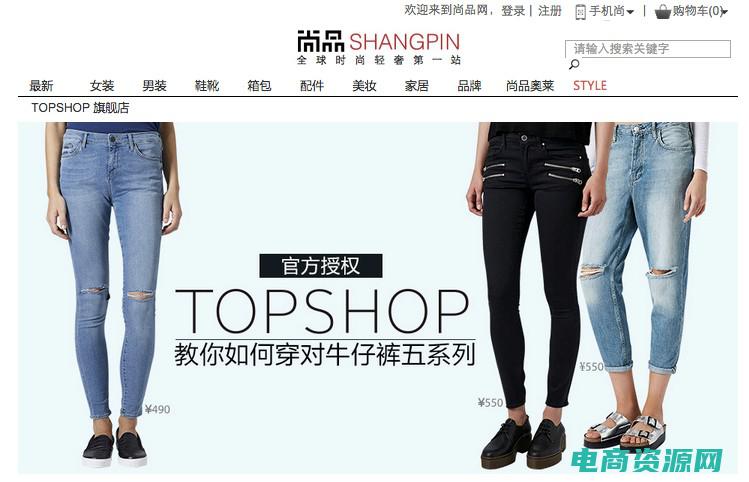 尚品网首页 (尚品网首页：引领潮流，尽享时尚好货)