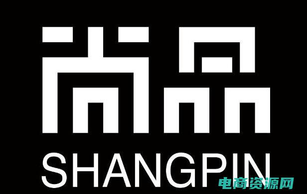 尚品网首页 (尚品网首页：精选品牌，尽显时尚品味)