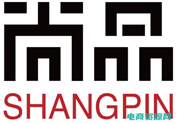 尚品网首页 (尚品网首页：时尚百货，购物乐趣无限)