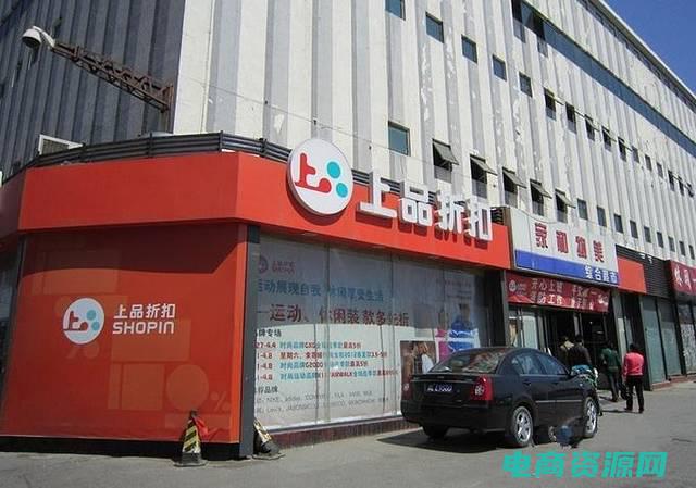 上品折扣购物卡怎么绑定 (上品折扣的购物体验如何？)
