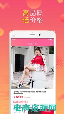 上品折扣的退货流程 (上品折扣的退换政策是怎样的？)