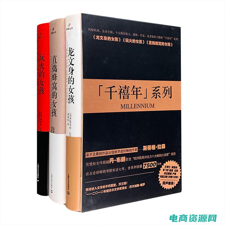 千禧时代人是什么意思 (千禧时代的时尚之选——vanclcom)