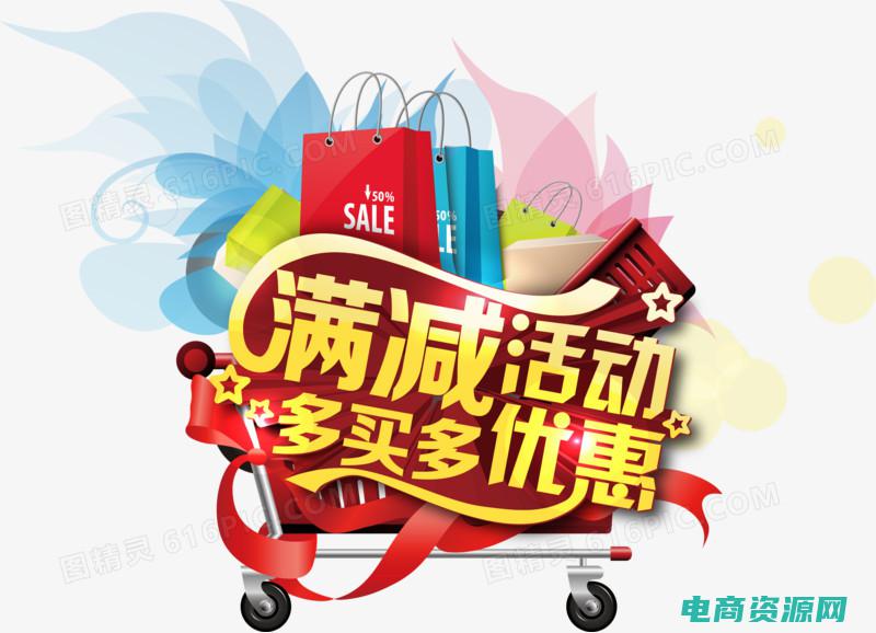 打折网购网站有哪些 (打折网发布20个惊人的折扣，别错过这个机会)