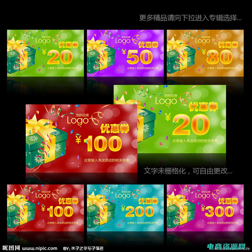 独家优惠券 (独家优惠！打折网给您带来20个令人兴奋的折扣)