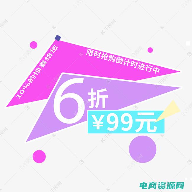 打折网限时放款怎么弄 (打折网限时放送！赶紧抢购这20个超值好价)