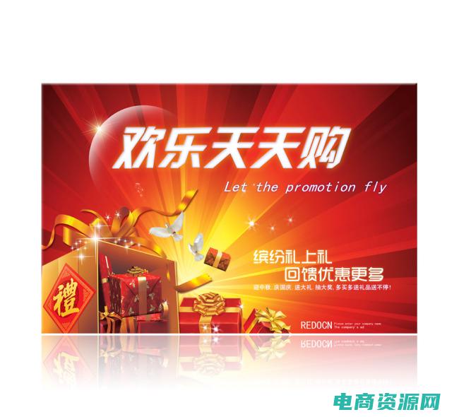 打折的购物网站有哪些 (打折网放送20个超值好价，抢购即可享受折扣)