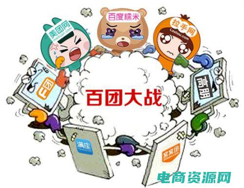 拉手网团购首页 (拉手网：购物津贴让你买的更多)