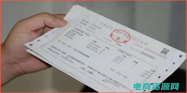 东方购物发票在哪里看 (东方购物：发现亚洲最精美的购物宝贝)