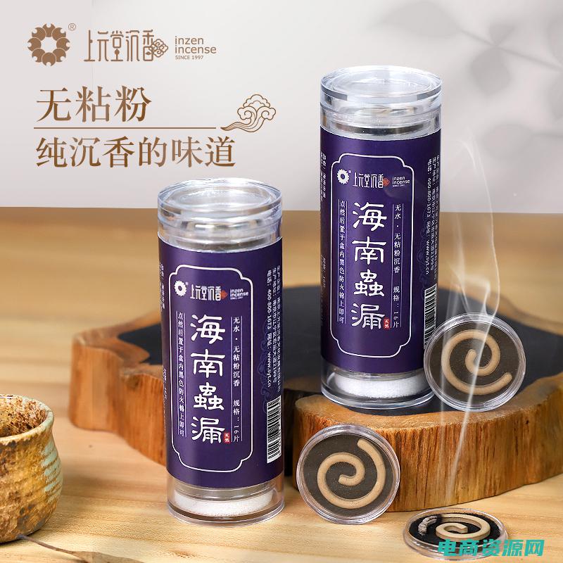 东方购物沉香手串 (东方购物：沉浸在亚洲最奢华的购物体验中)