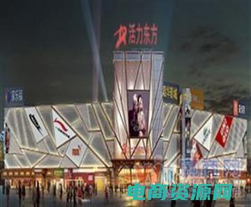 东方购物品牌介绍 (东方购物：品味亚洲最丰富多样的购物选择)