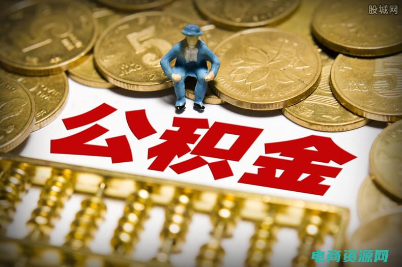 节省资金含蓄的说法 (节省资金！vjia优惠券带来超值优惠！)