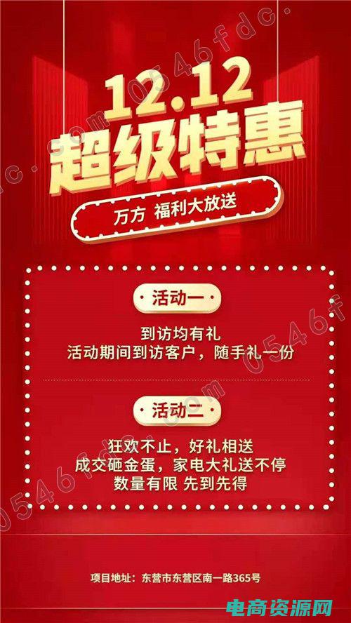 超级特惠v2包年 (超级特惠！vjia优惠券为你带来超值购物体验！)