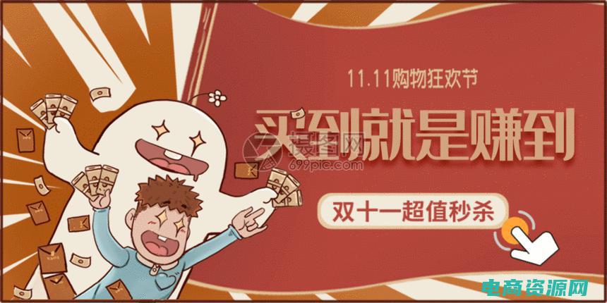 买到就是赚到下一句怎么说的 (买到就是赚到！vjia优惠券助力你省下一大笔！)