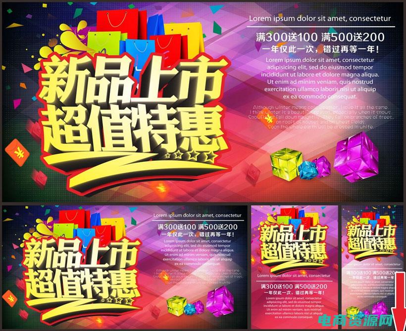 超值特惠是什么意思 (超值特惠！vjia优惠券助你轻松买到心仪商品！)