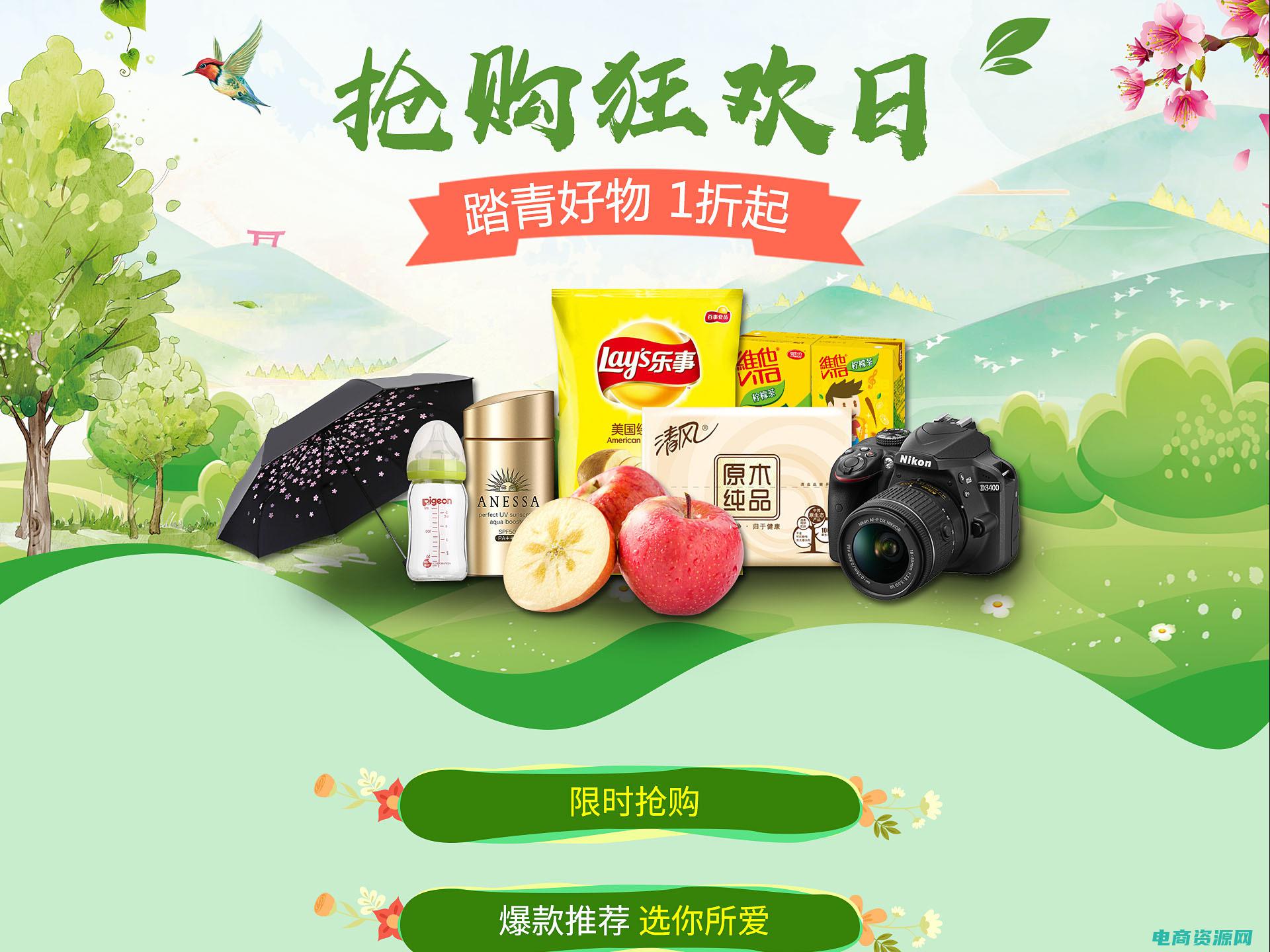 抢购狂欢英语 (抢购狂欢！vjia优惠券助你享受超值折扣！)