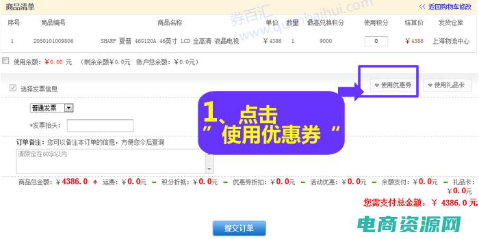飞虎乐购手机是正品吗 (飞虎乐购手机：为你提供无与伦比的娱乐享受)