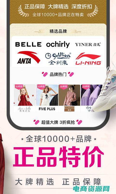 唯品会9月活动预告 (唯品会9月优惠券：极速抢购超值狂欢节，全场尖货低至五折！)