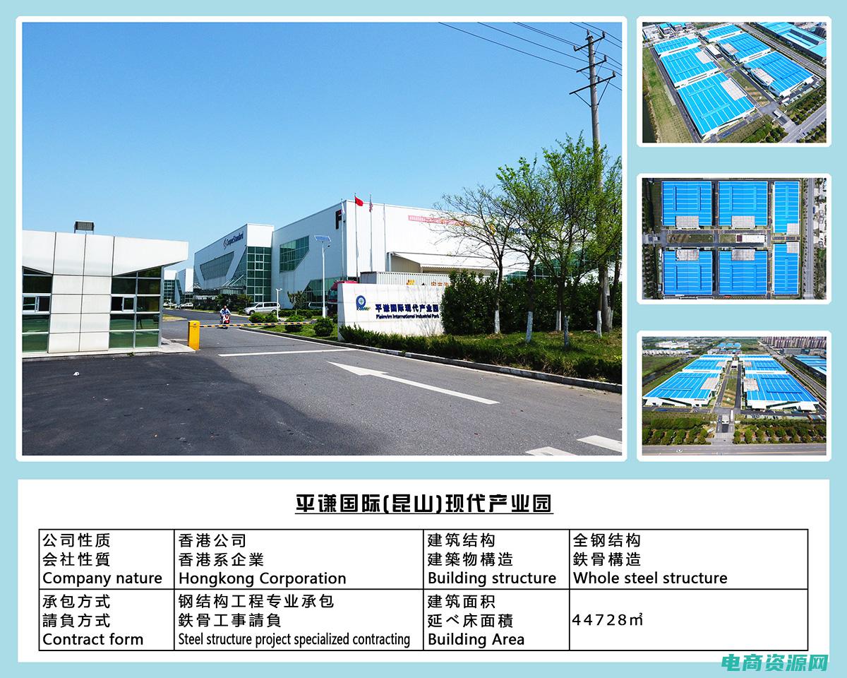聚尚网品牌折扣网 (聚尚网折扣网：省钱购物首选)