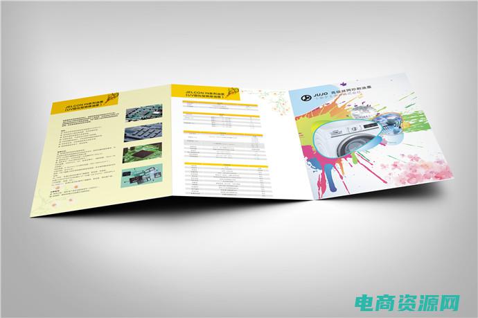 聚尚网品牌折扣网 (聚尚网折扣网：限时折扣尽在这里)