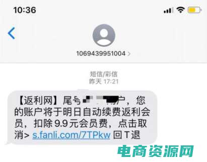 170返利网 (179返利：海量返现福利等你来拿)