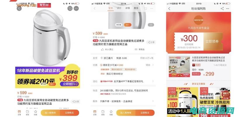170返利网 (179返利：让购物成为你赚钱的机会)
