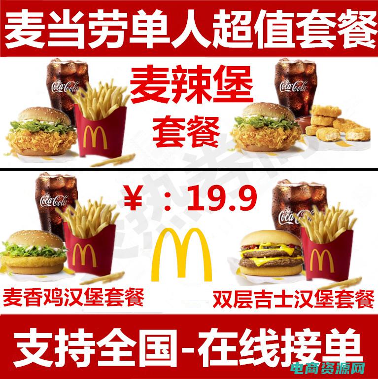 我买网优惠券怎么退款 (我买网优惠券：打折、返现、抢购，一站满足你的购物需求！)