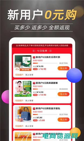 我买网优惠券怎么退款 (我买网优惠券：抢购狂欢节，尽享超值折扣！)