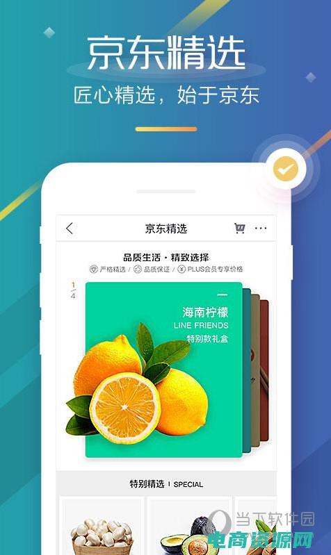 京东商城为什么不能用支付宝支付 (京东商城：为你带来全新购物体验)